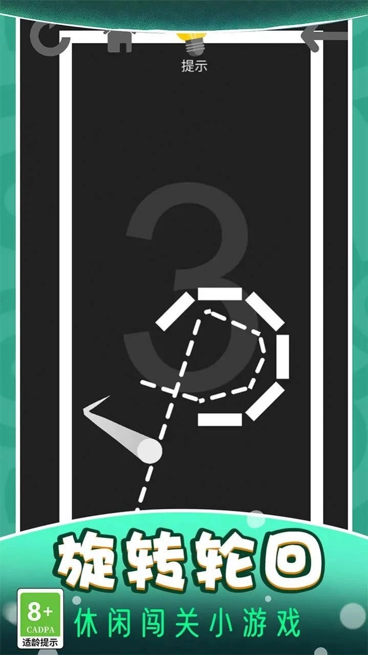 球球贼猛游戏最新安卓版图2