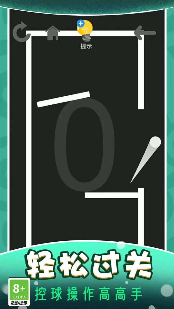 球球贼猛游戏最新安卓版图3
