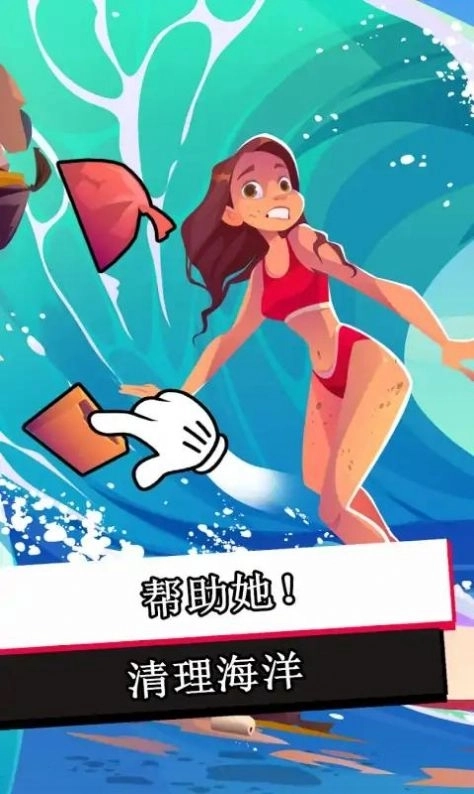 无限放大艺术游戏安卓版图1