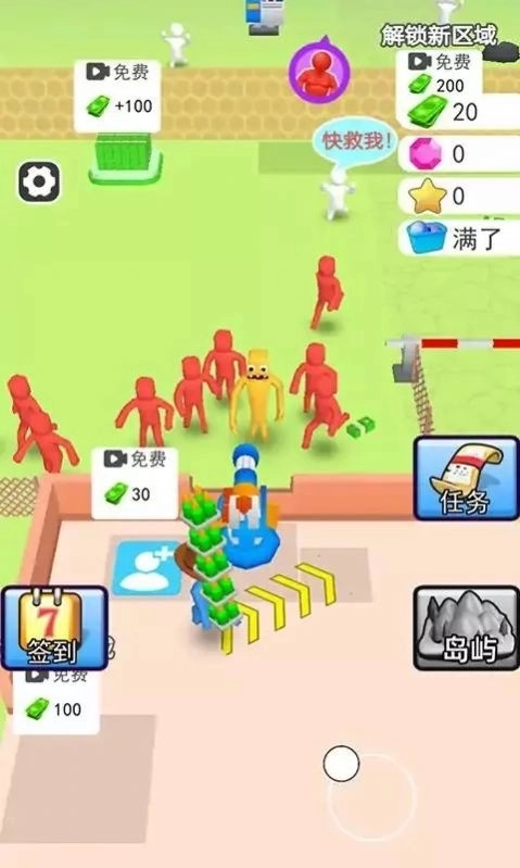 人类一路反击游戏最新版图1