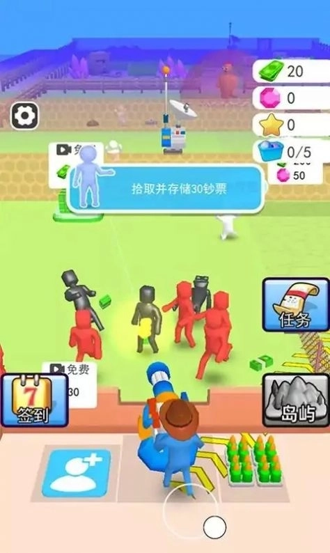 人类一路反击游戏最新版图3