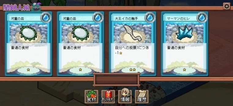 暗锅狼人游戏图2