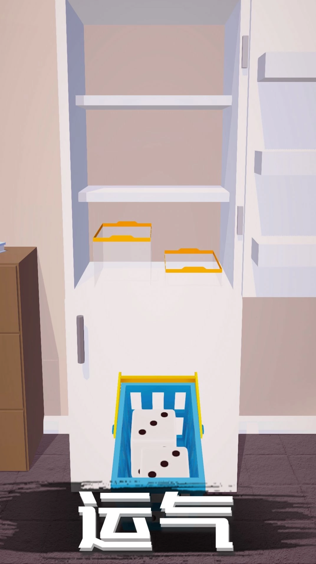 烧脑日记游戏最新安卓版图2