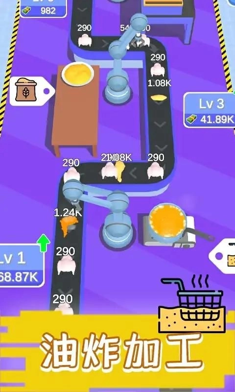 现做现卖炸鸡餐厅游戏图2