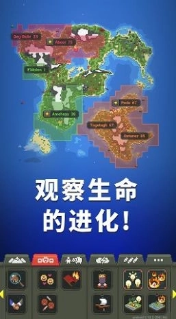 上帝物理盒子游戏最新版图2