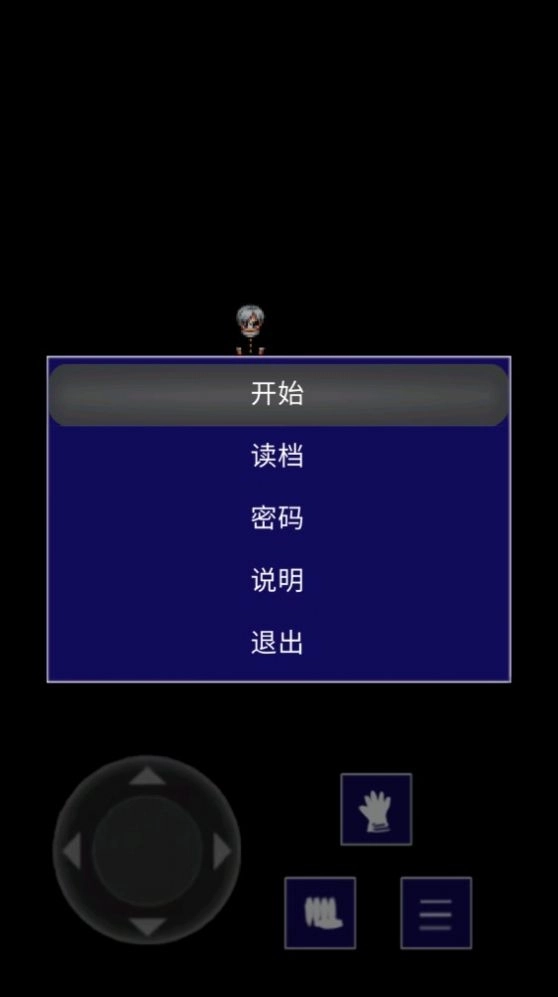 青鬼six重制版图3