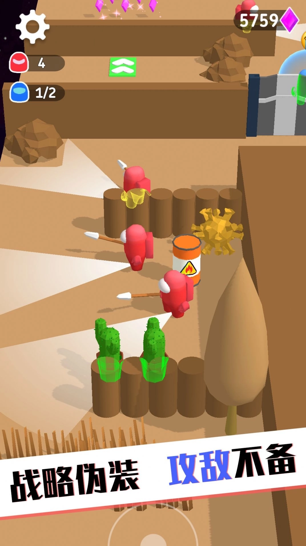 野外探险达人游戏安卓版图2