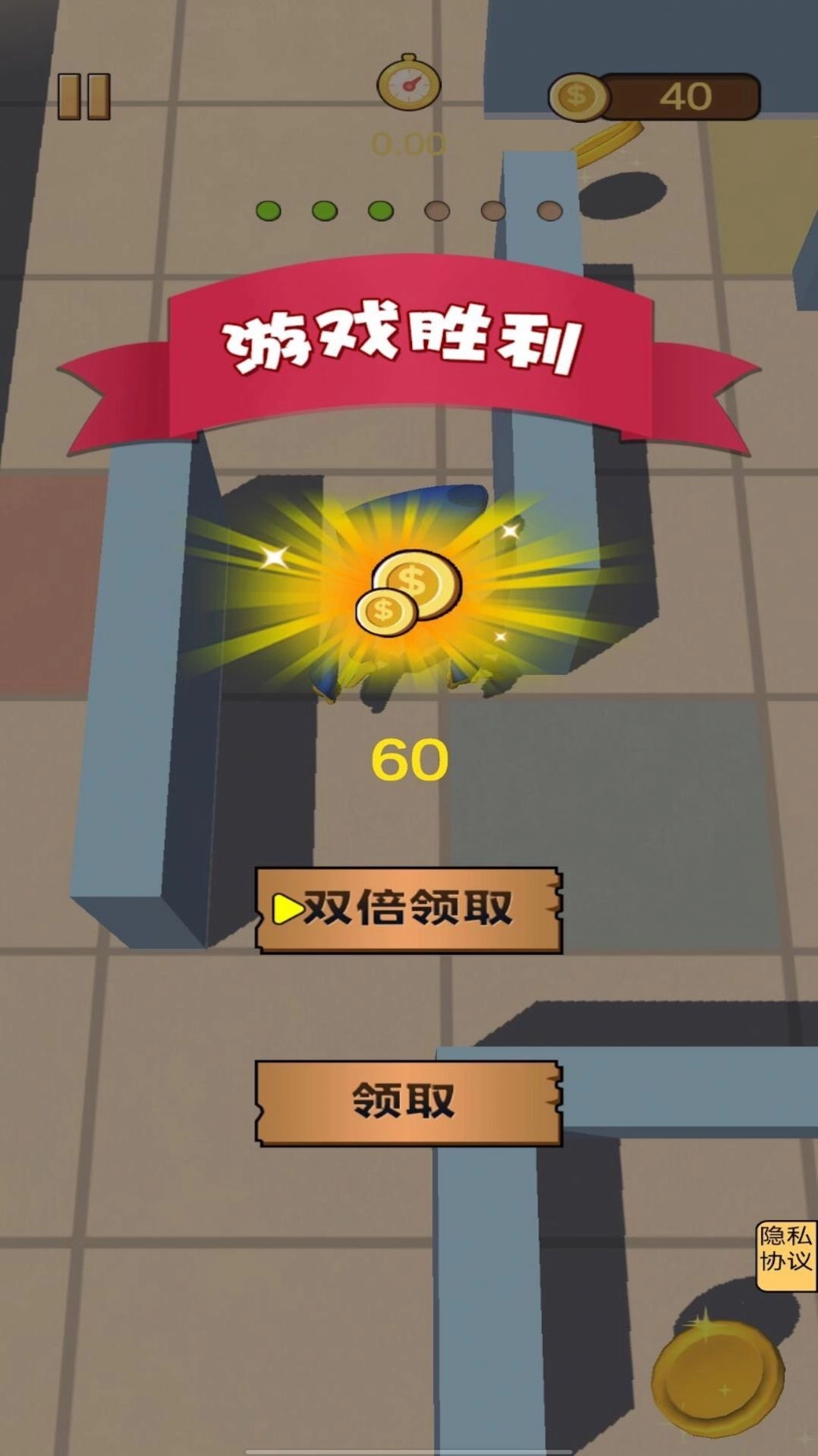 魔法毒液大作战游戏图1