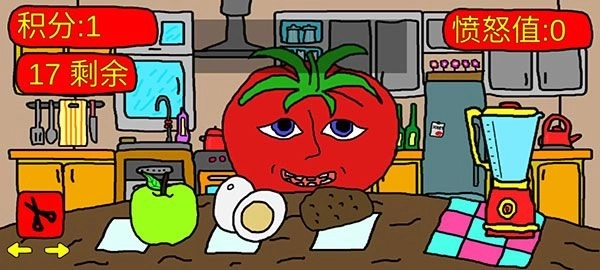 番茄先生拟人化游戏安卓版图1