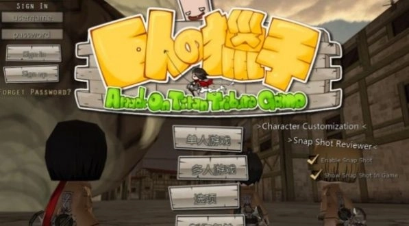 巨人的猎手2正版图3