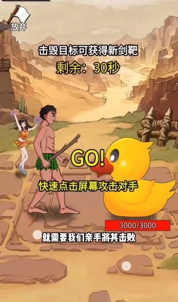 抖音最牛剑客无限版图2