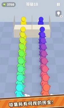 队列排序游戏安卓图1