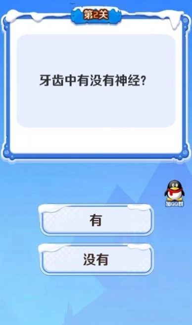 收米学堂领红包安卓版图3