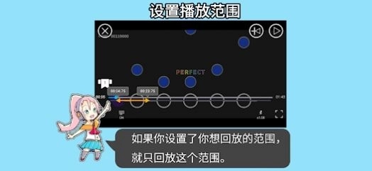 音乐游戏培训游戏安卓版图1