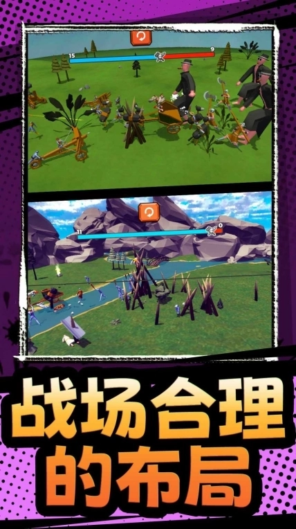 模拟军队战争最新版图1