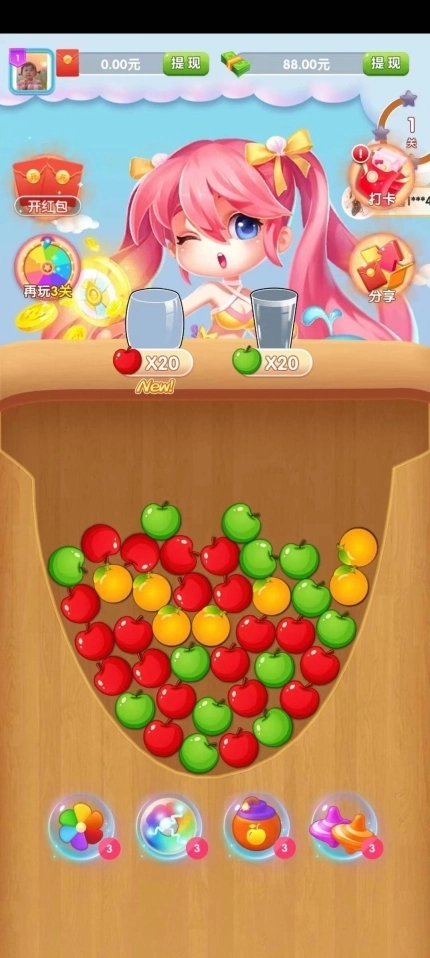 我爱果汁游戏领红包安卓版图2