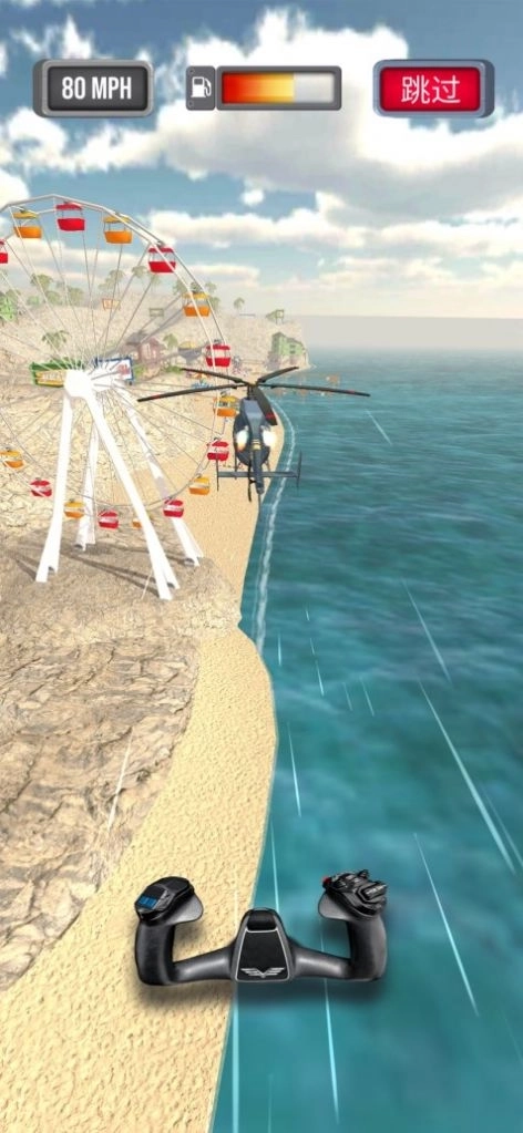 飞机紧急着陆游戏手机版图3