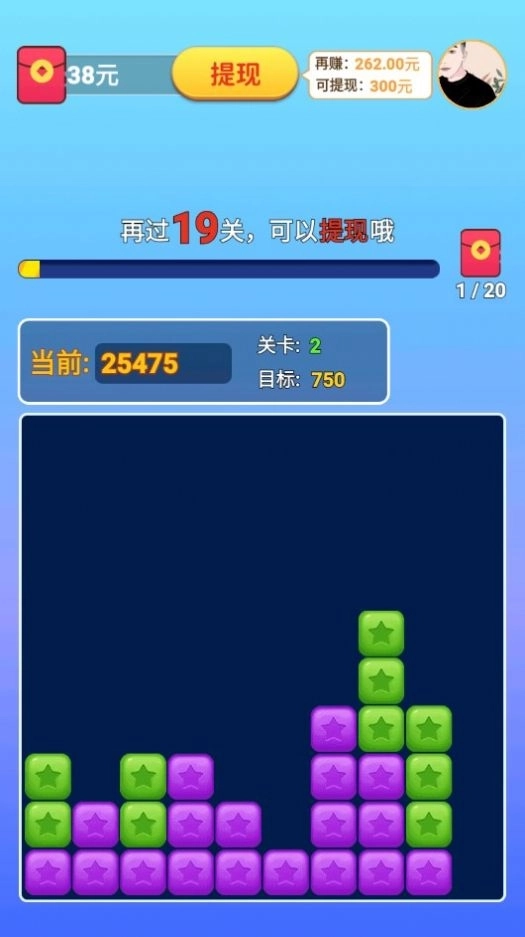米辣消消乐游戏红包版 v1.0.1图3