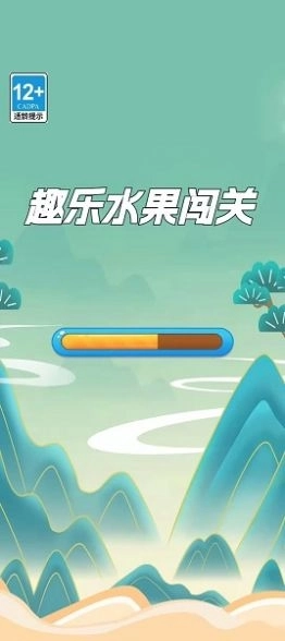 趣乐水果闯关游戏手机版图2