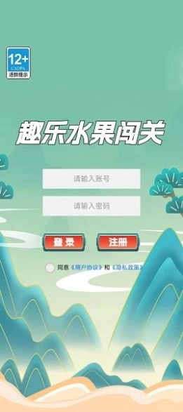 趣乐水果闯关游戏手机版图3
