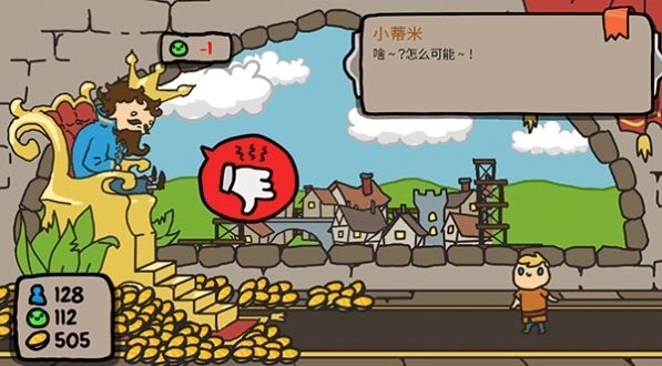 秩序王国游戏手机版图3