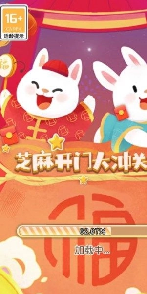 元宵卡牌节游戏红包版图3