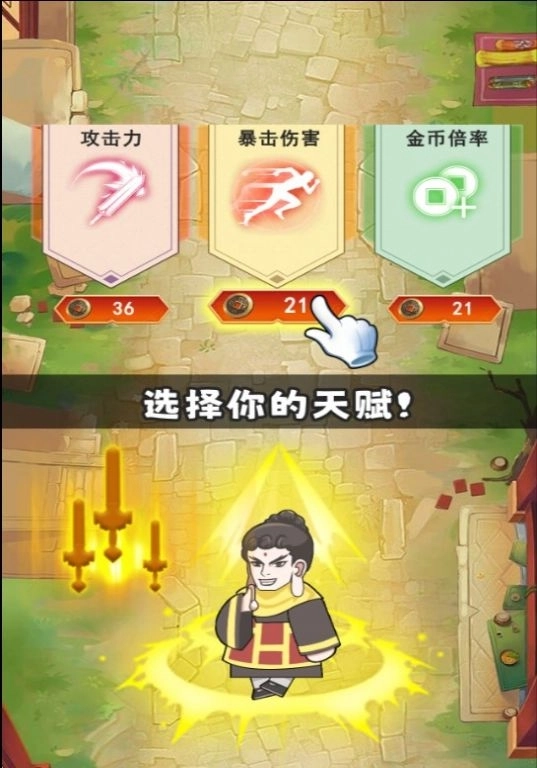 合成大佛主游戏安卓版图3