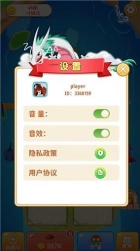 萌龙宝贝游戏红包版图1