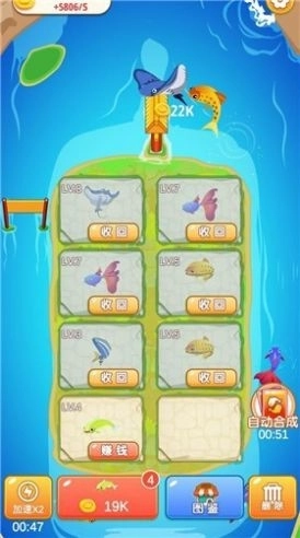 萌龙宝贝游戏红包版图2