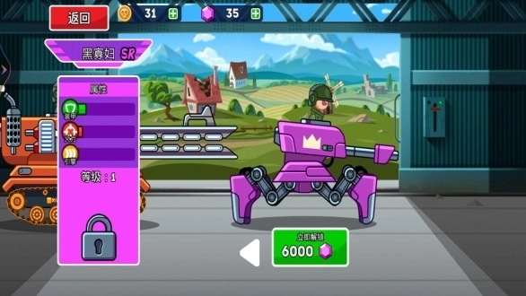 热血坦克向前冲最新版图3