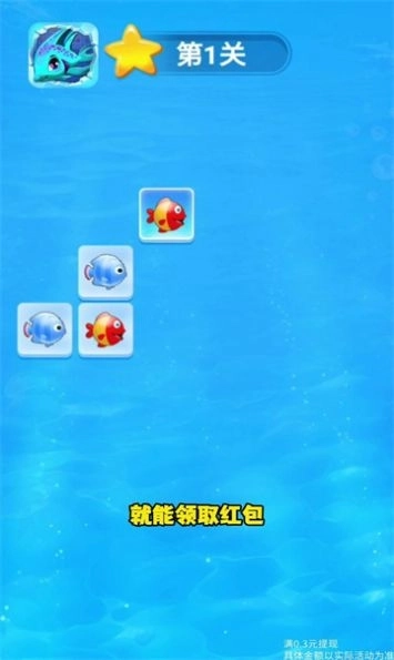 嗨爽消消游戏红包版图2