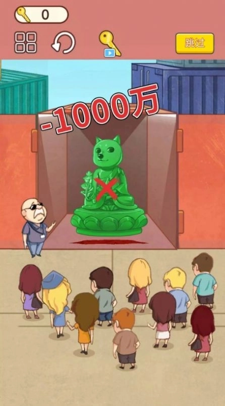 集装箱开盲盒游戏安卓版图2