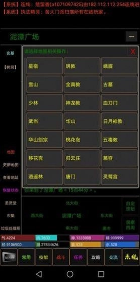神州豪侠放置修仙游戏图1