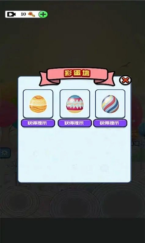 八卦名侦探游戏最新版图1