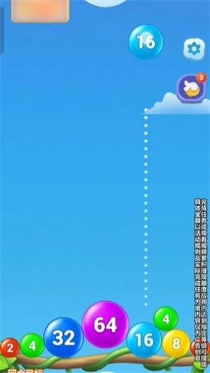 聚财达人游戏红包版图3