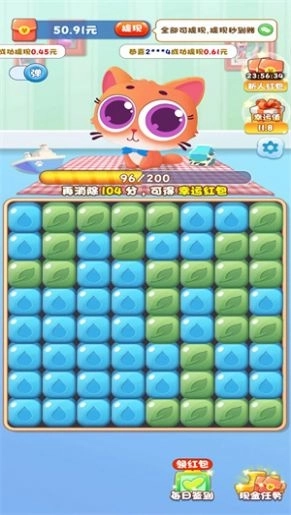 快乐萌宠消红包游戏最新版图2