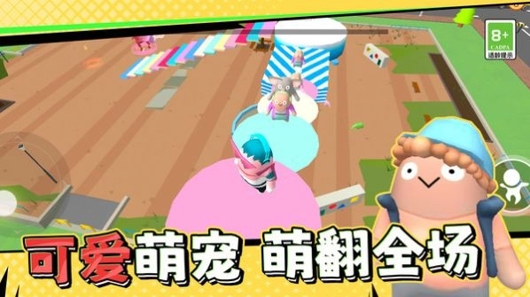 糖果人终极快跑安卓游戏联机版图1