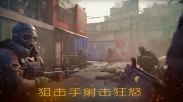 生死狙击战场游戏最新版图2