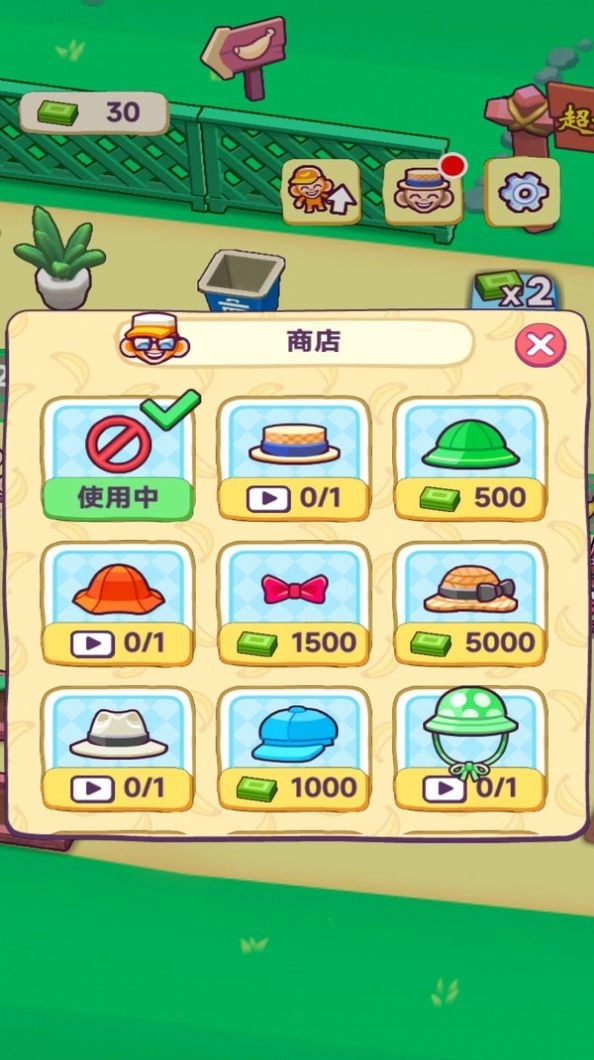 超市水果王游戏手机版图1