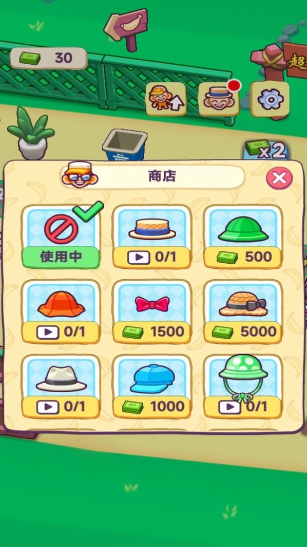 超市水果王游戏手机版图3