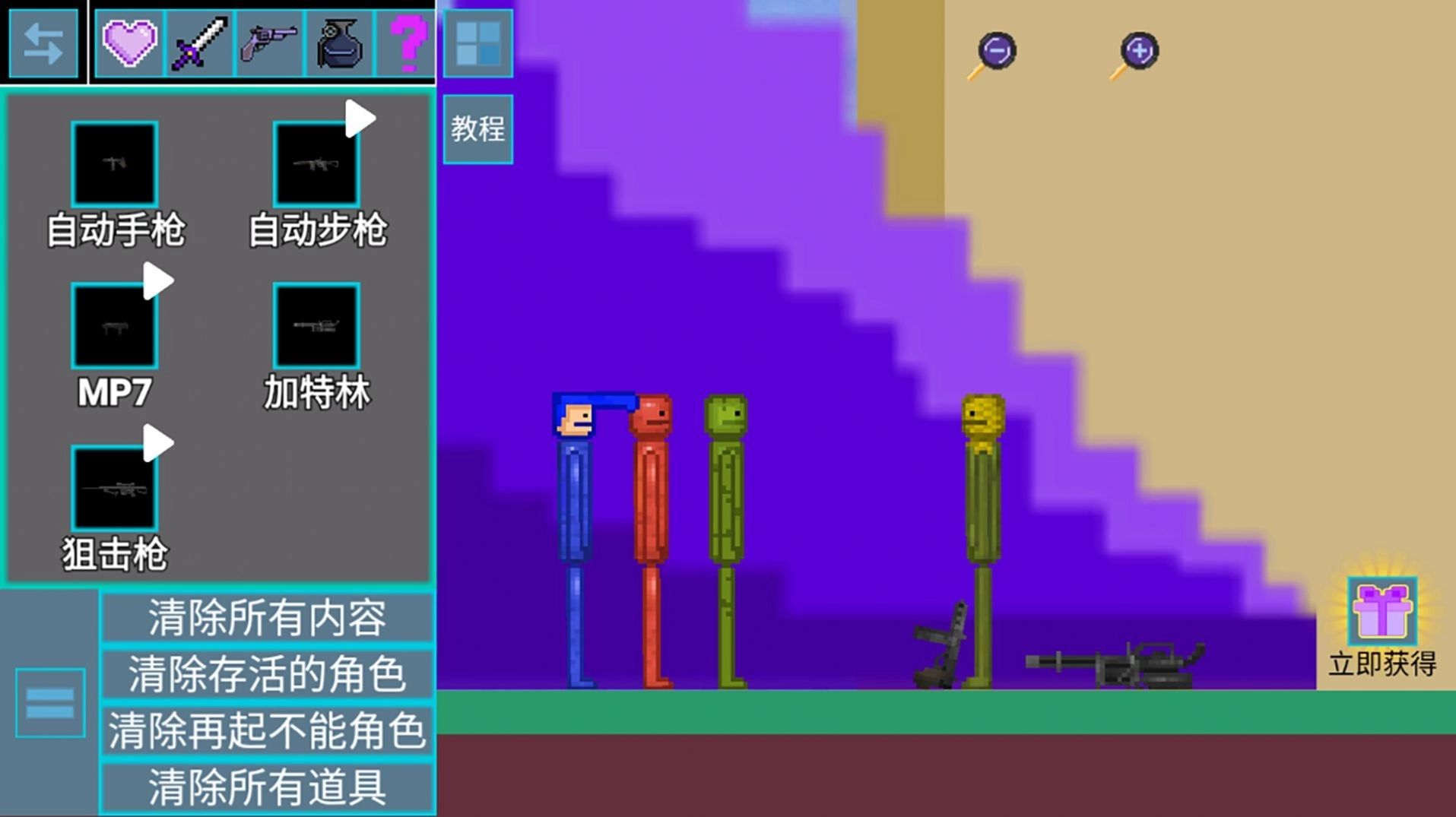 甜瓜乱斗游乐场正版图1