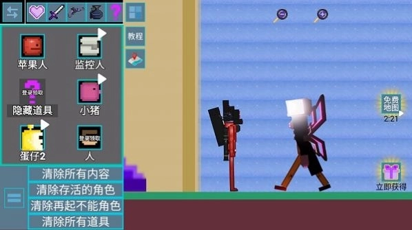 甜瓜乱斗游乐场正版图2