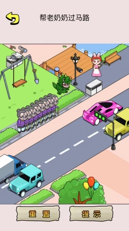 这关梗真多游戏安卓版图2