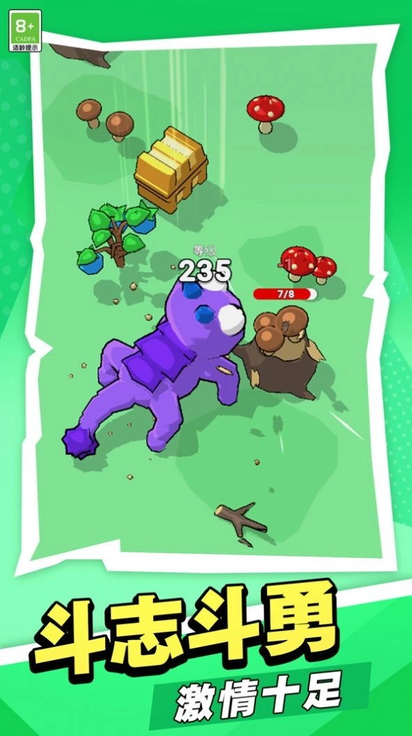 黑暗发育游戏安卓版图1