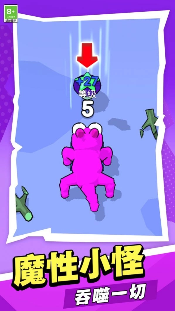 黑暗发育游戏安卓版图3