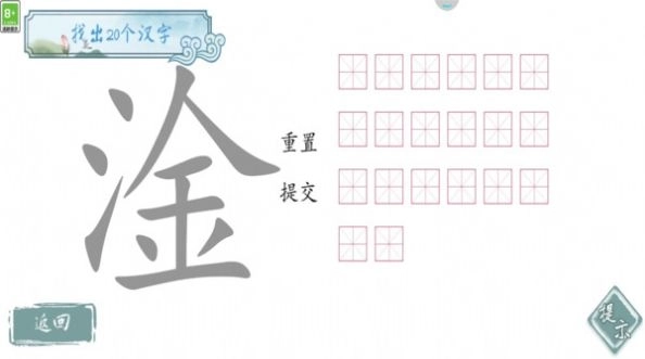 最强烧脑王者游戏 图2