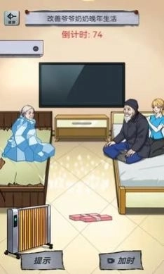 午夜档案游戏安卓版图3