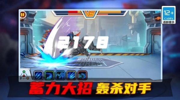 变异恐龙争霸战游戏图1