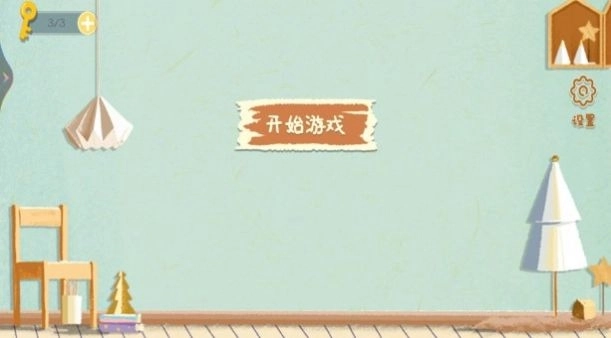 小美女爱收纳游戏安卓版图2