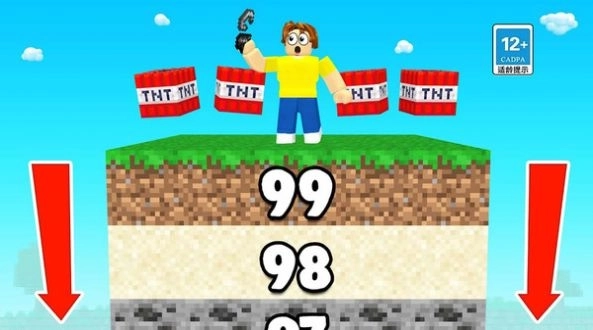 炸穿个地球游戏正式版图3